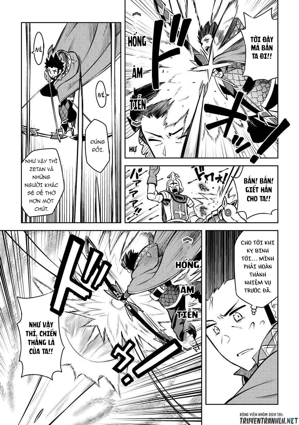 Toaru Ossan No Vrmmo Katsudouki Chapter 61.5 - 9