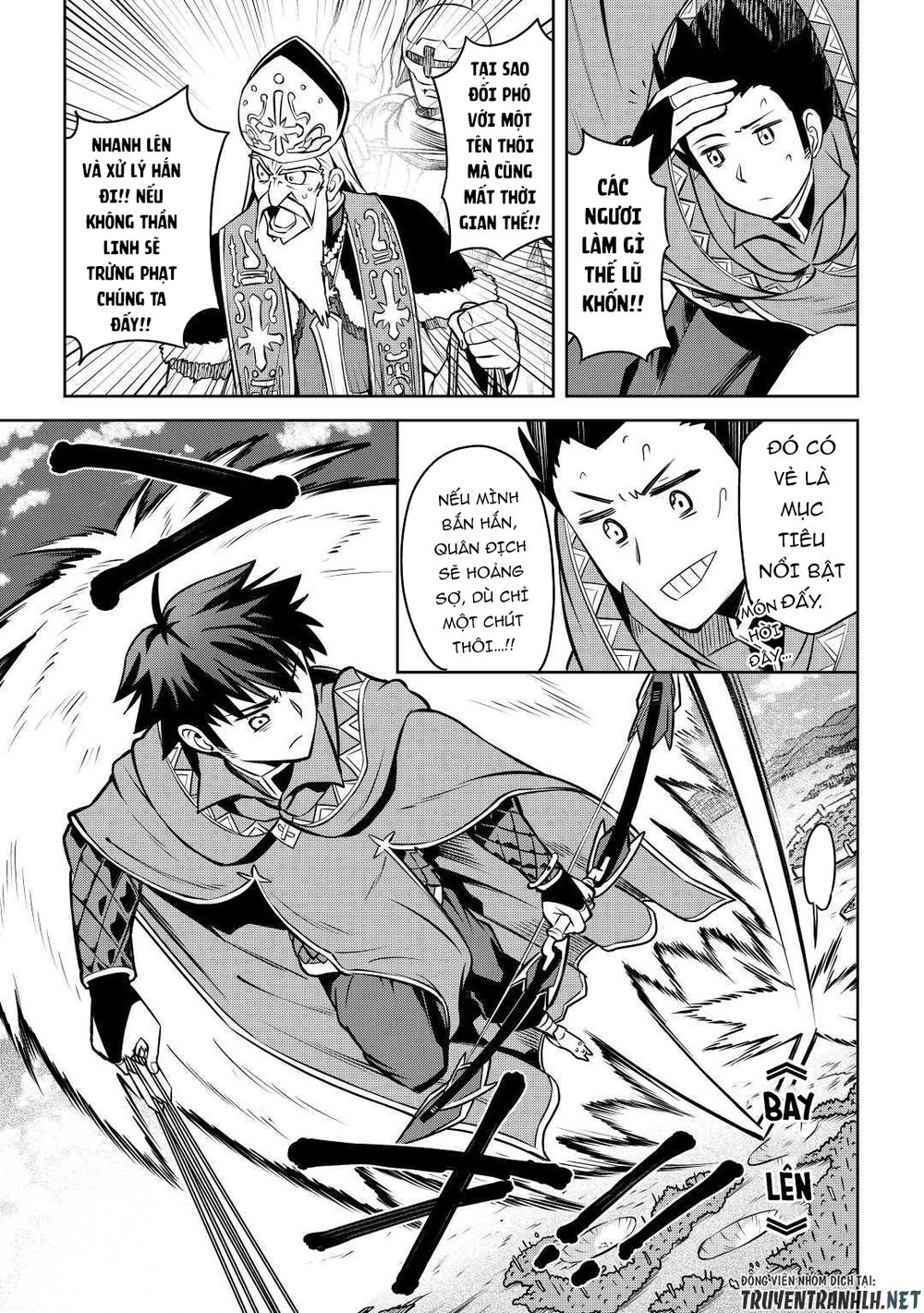 Toaru Ossan No Vrmmo Katsudouki Chapter 61.5 - 11