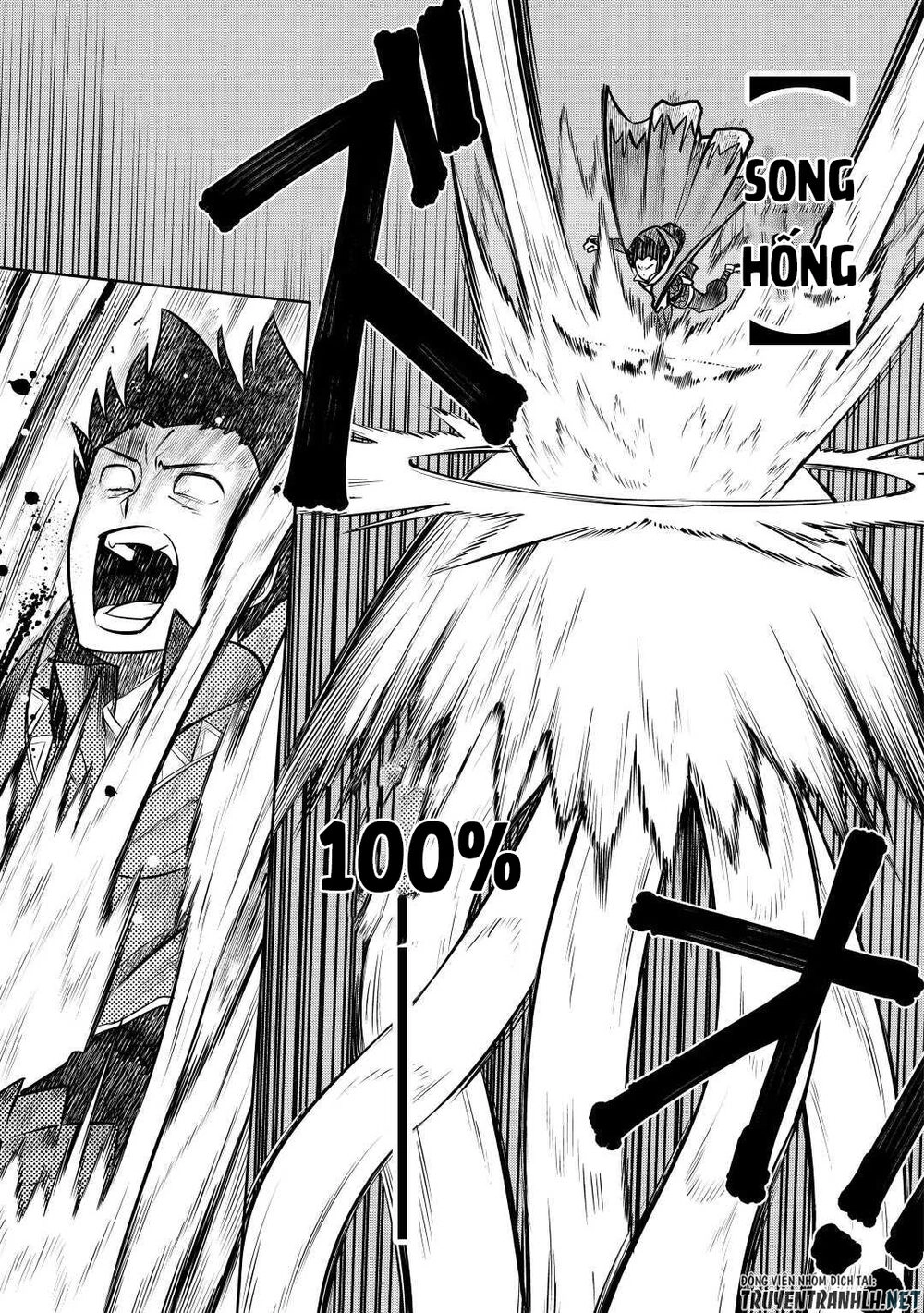 Toaru Ossan No Vrmmo Katsudouki Chapter 61.5 - 13