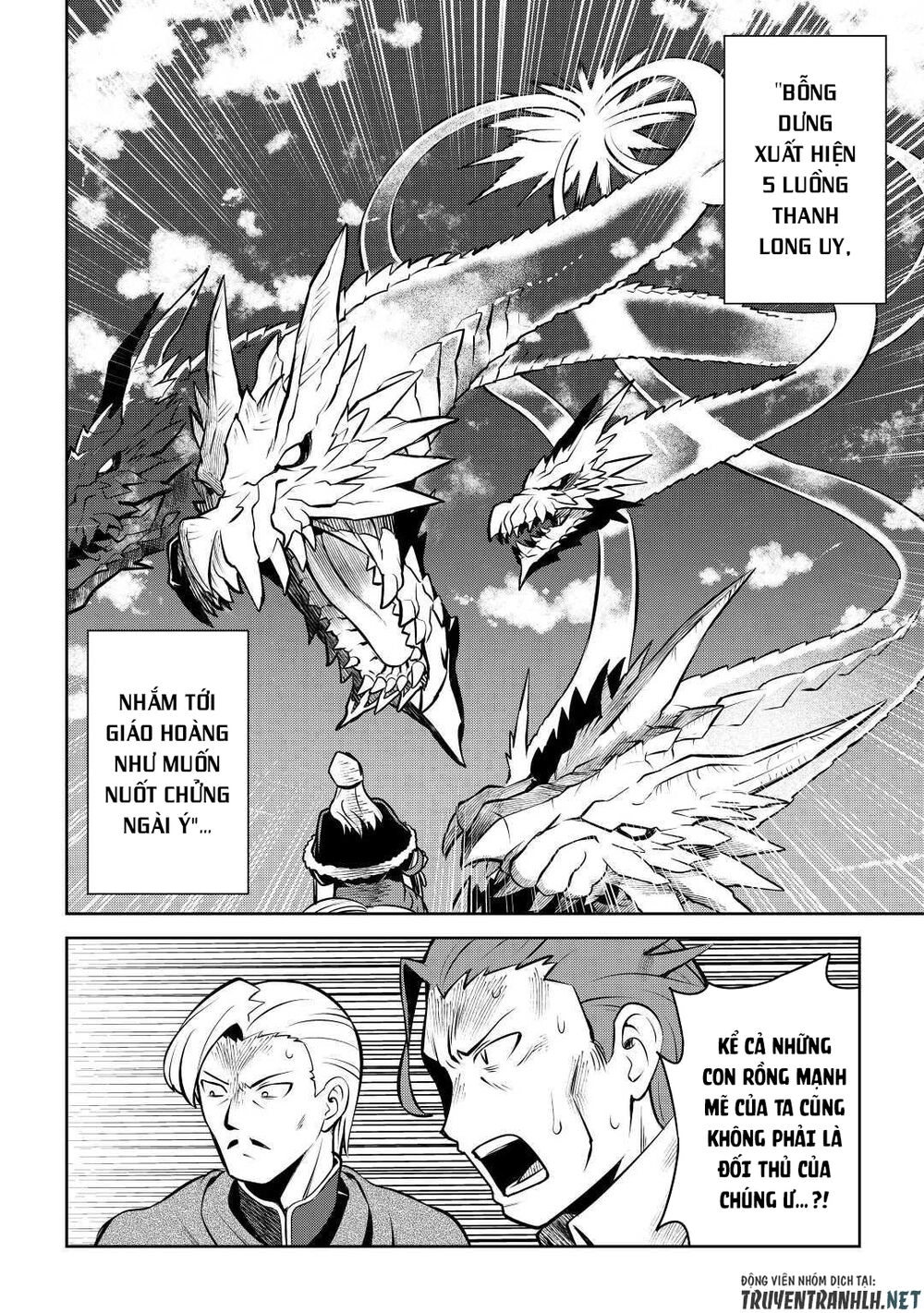 Toaru Ossan No Vrmmo Katsudouki Chapter 61.5 - 17