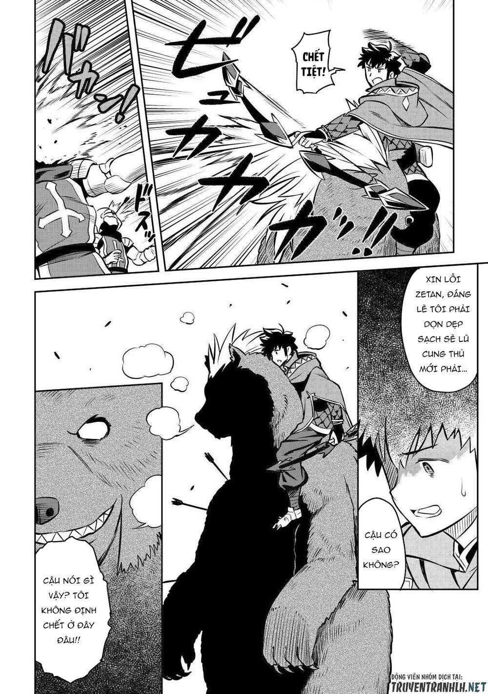 Toaru Ossan No Vrmmo Katsudouki Chapter 61.5 - 19