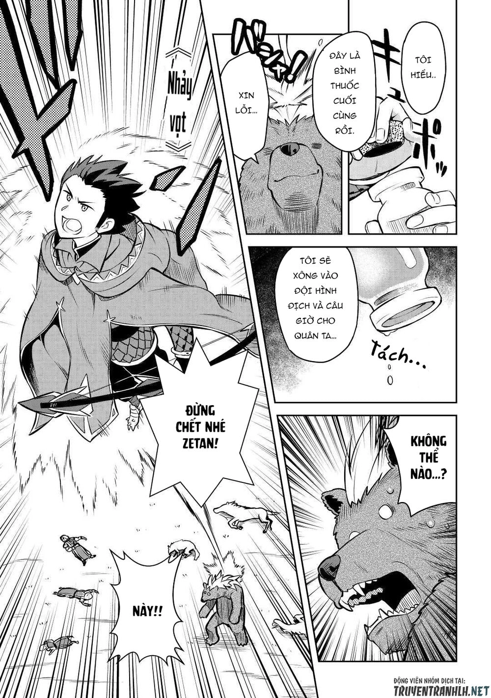 Toaru Ossan No Vrmmo Katsudouki Chapter 61.5 - 20