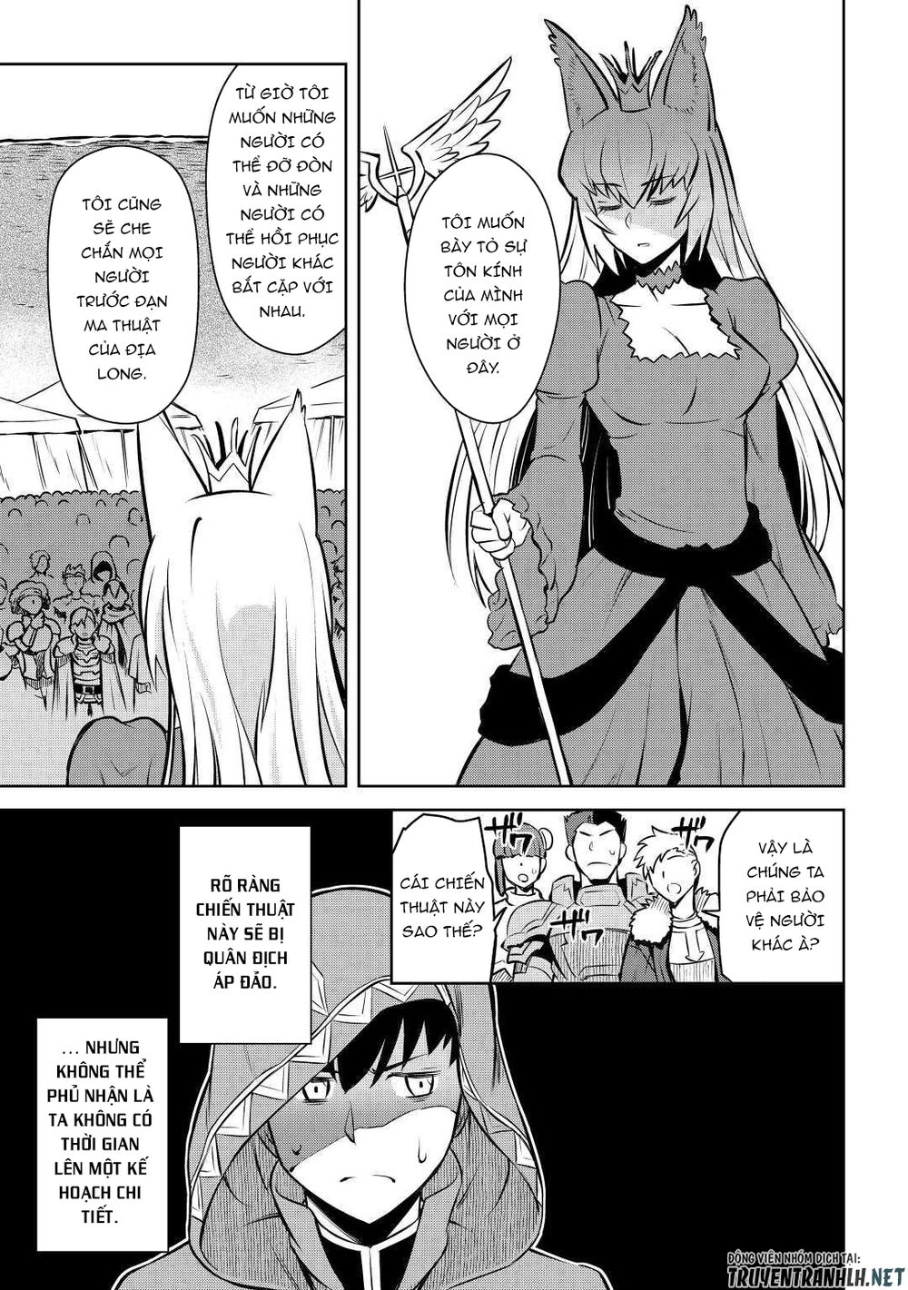 Toaru Ossan No Vrmmo Katsudouki Chapter 61.5 - 22