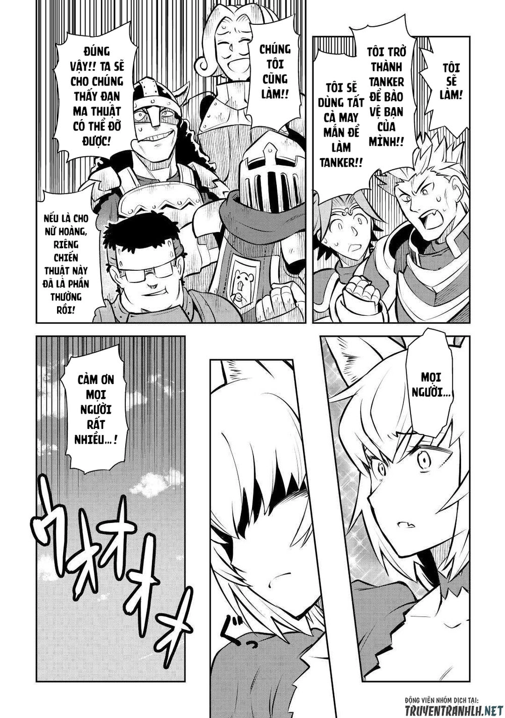 Toaru Ossan No Vrmmo Katsudouki Chapter 61.5 - 23