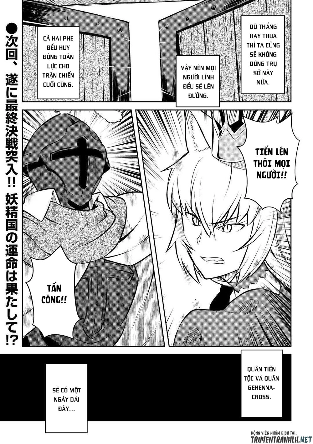 Toaru Ossan No Vrmmo Katsudouki Chapter 61.5 - 25