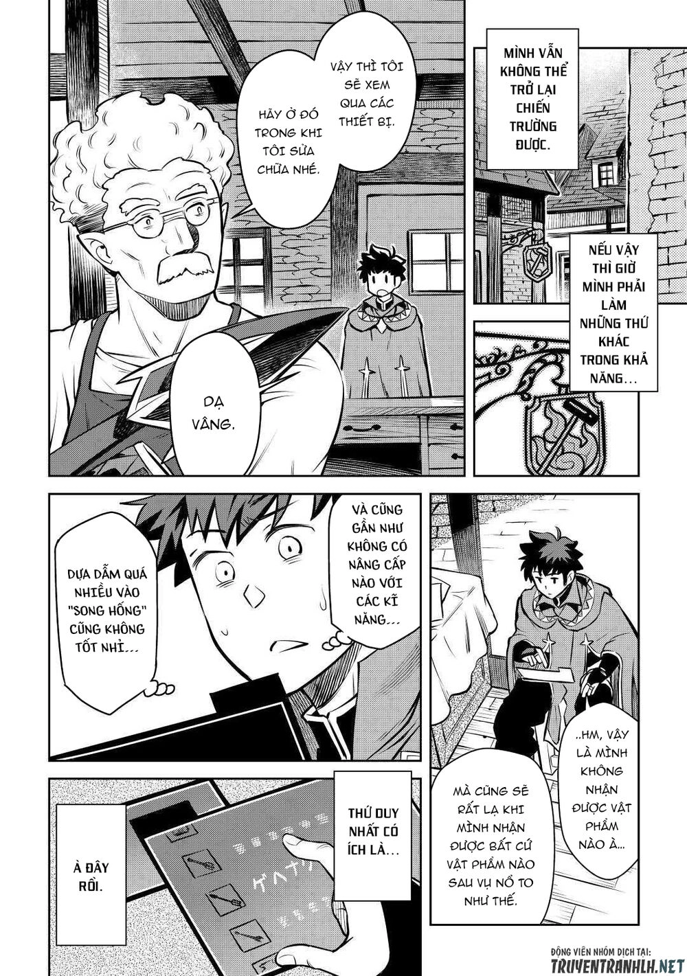 Toaru Ossan No Vrmmo Katsudouki Chapter 62 - 5