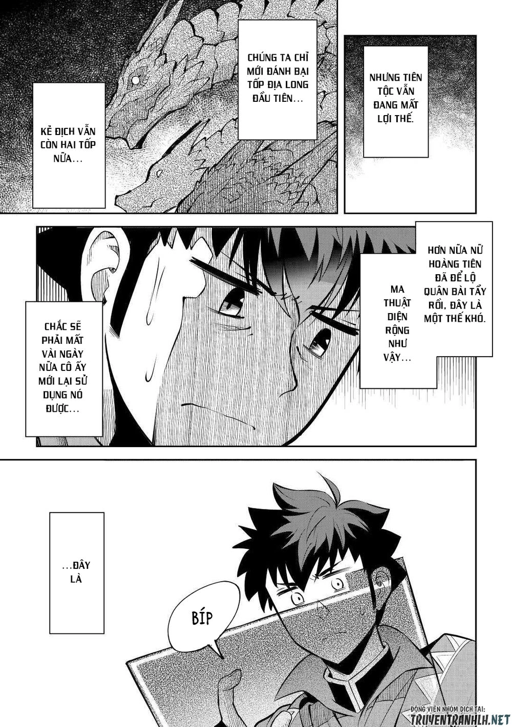 Toaru Ossan No Vrmmo Katsudouki Chapter 63 - 19