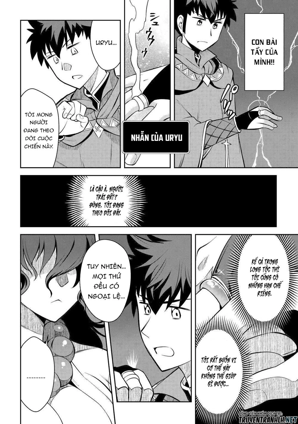 Toaru Ossan No Vrmmo Katsudouki Chapter 63 - 20