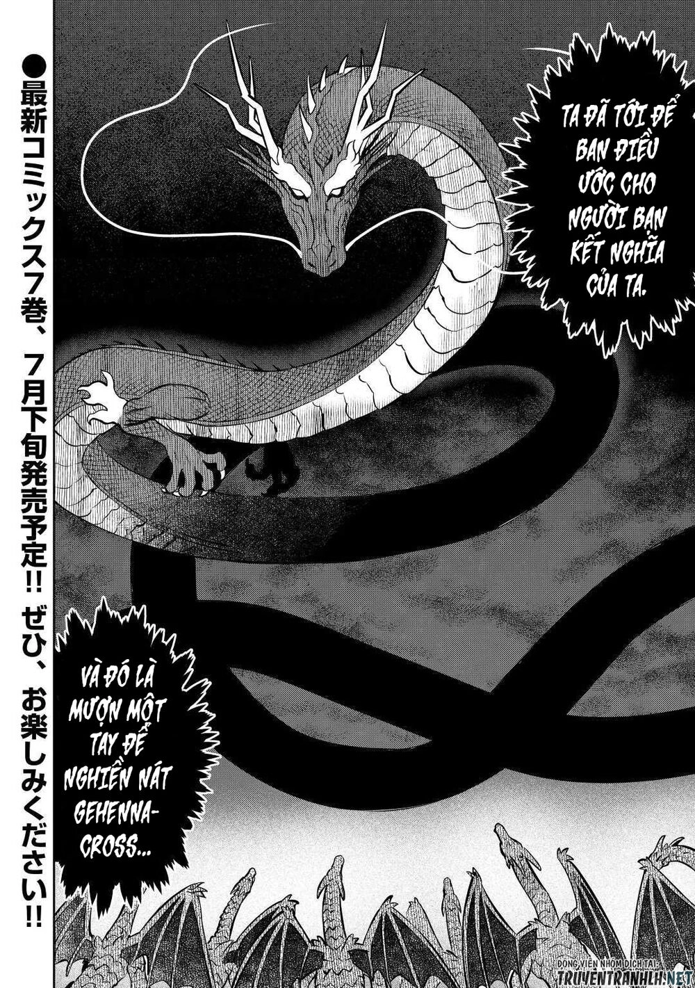 Toaru Ossan No Vrmmo Katsudouki Chapter 63 - 24