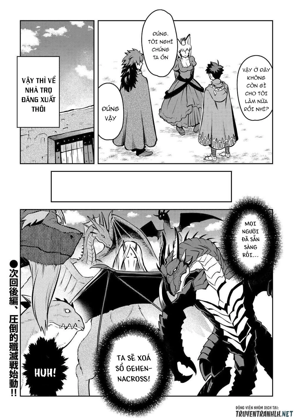 Toaru Ossan No Vrmmo Katsudouki Chapter 66 - 20