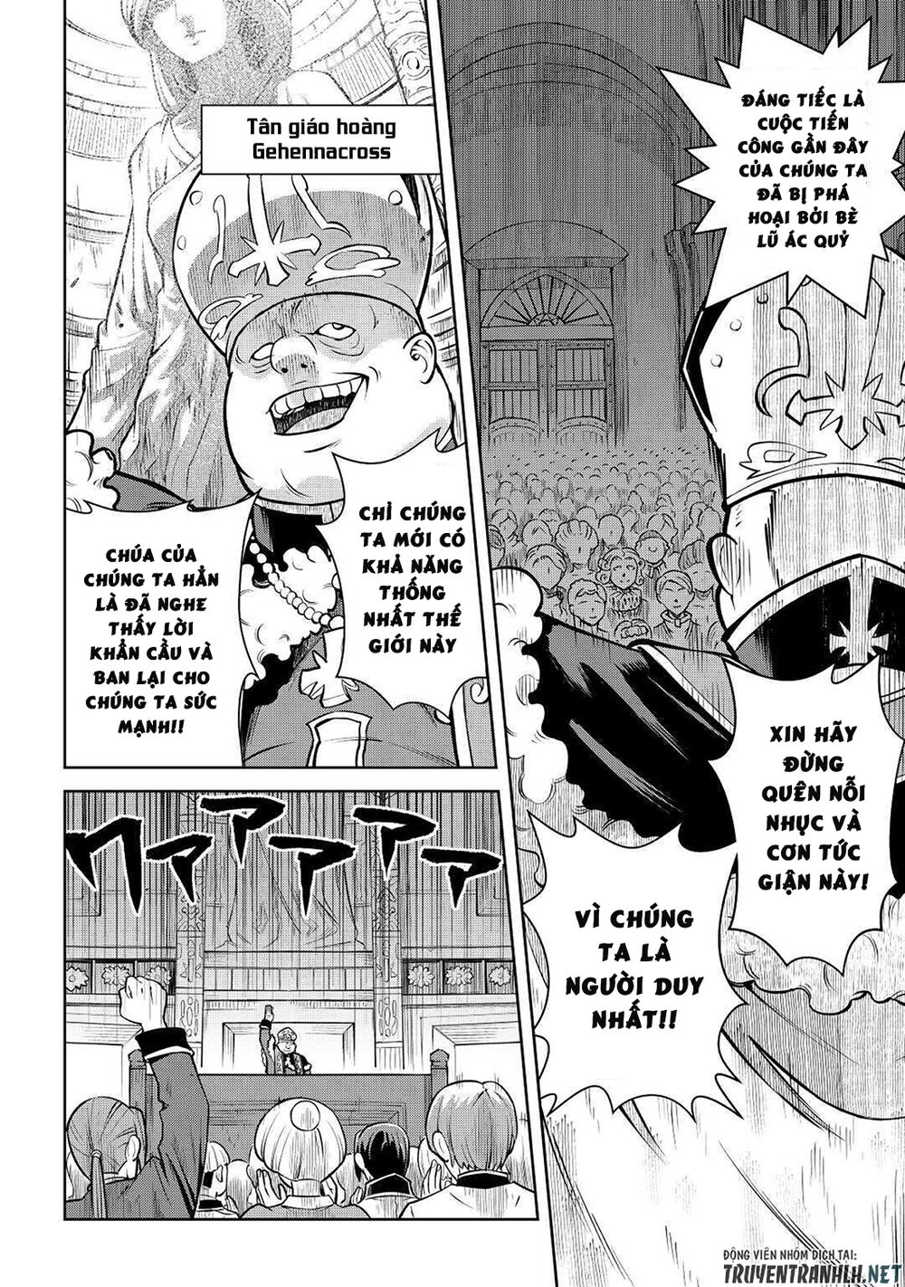 Toaru Ossan No Vrmmo Katsudouki Chapter 66.2 - 4