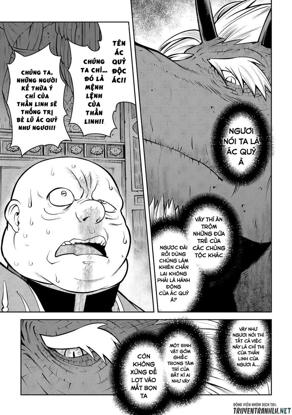 Toaru Ossan No Vrmmo Katsudouki Chapter 66.2 - 9