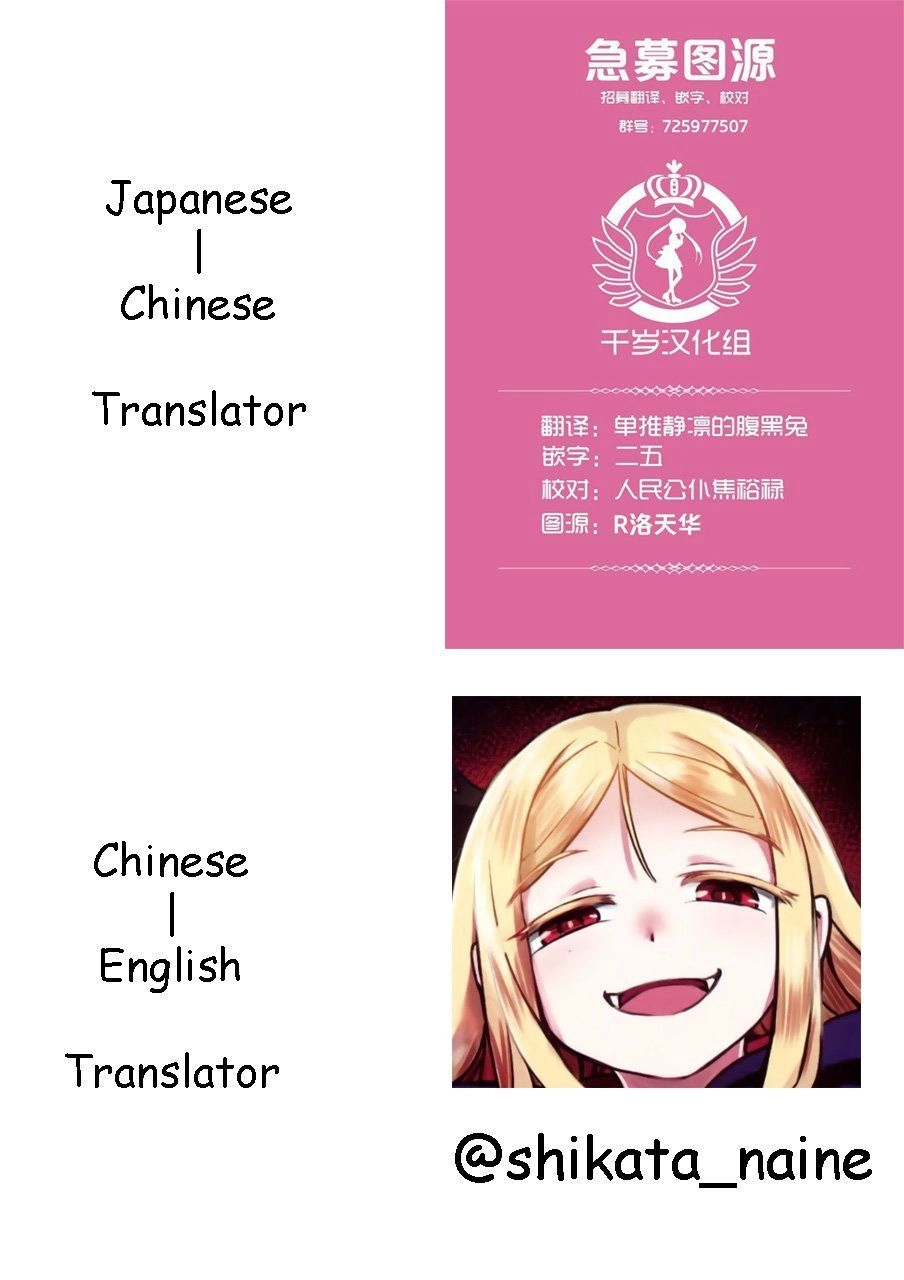 Watashi No Hajimete Chapter 1.9 - 10