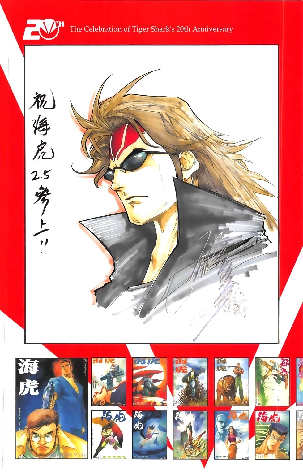 Truyện Ngắn Ôn Nhật Lương Hải Dương Chapter 2.5 - 35