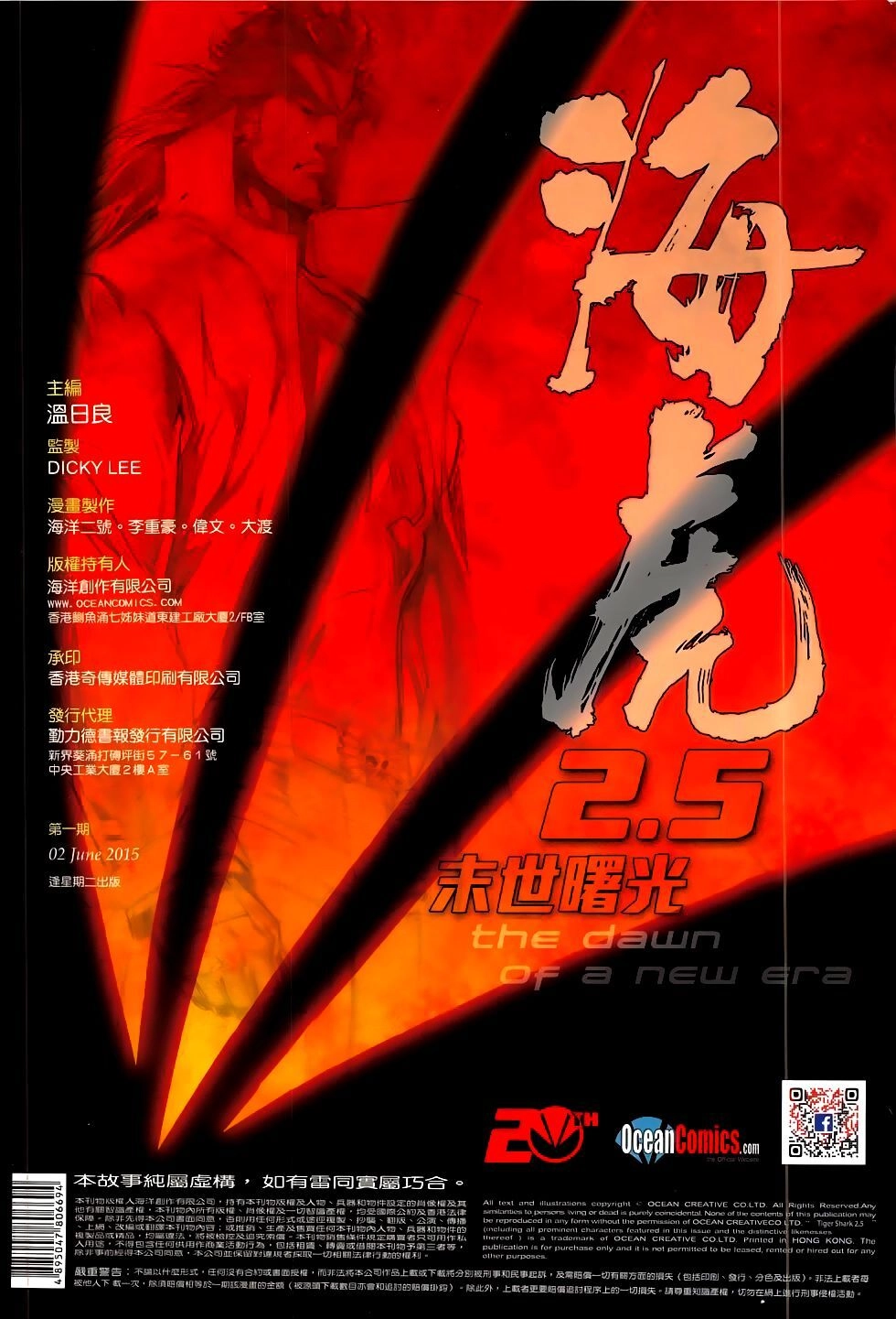 Truyện Ngắn Ôn Nhật Lương Hải Dương Chapter 2.5 - 36