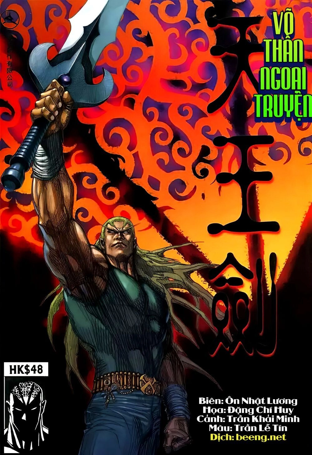 Truyện Ngắn Ôn Nhật Lương Hải Dương Chapter 6 - 1