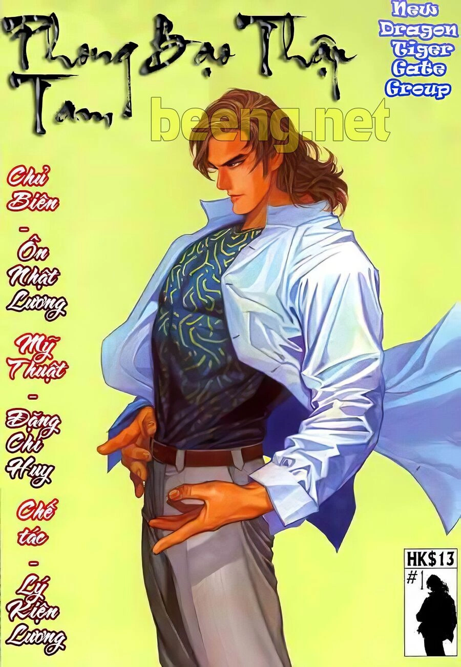 Truyện Ngắn Ôn Nhật Lương Hải Dương Chapter 11 - 1