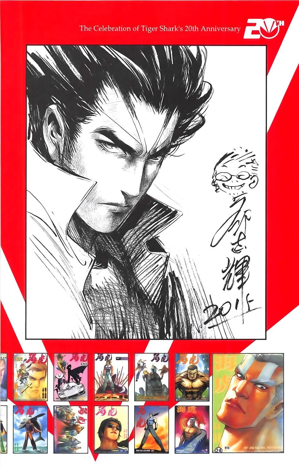 Truyện Ngắn Ôn Nhật Lương Hải Dương Chapter 14 - 34