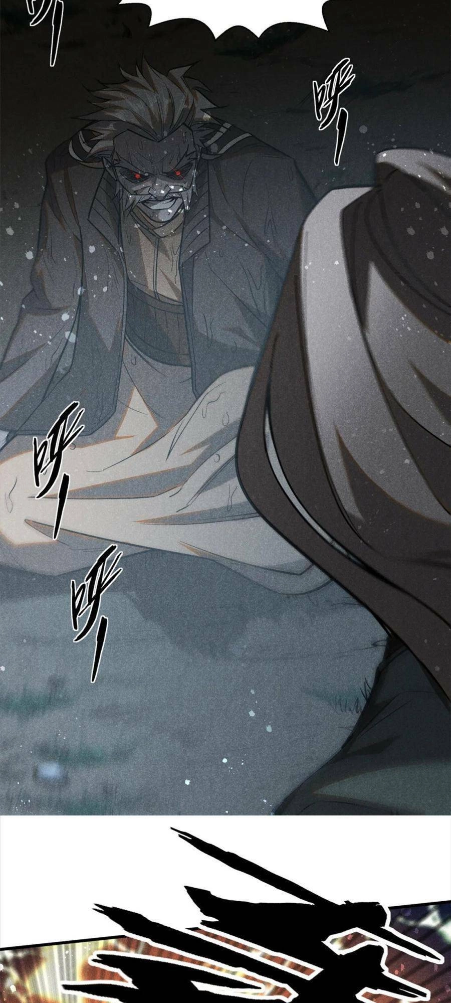 Tâm Ma Chapter 68 - 33