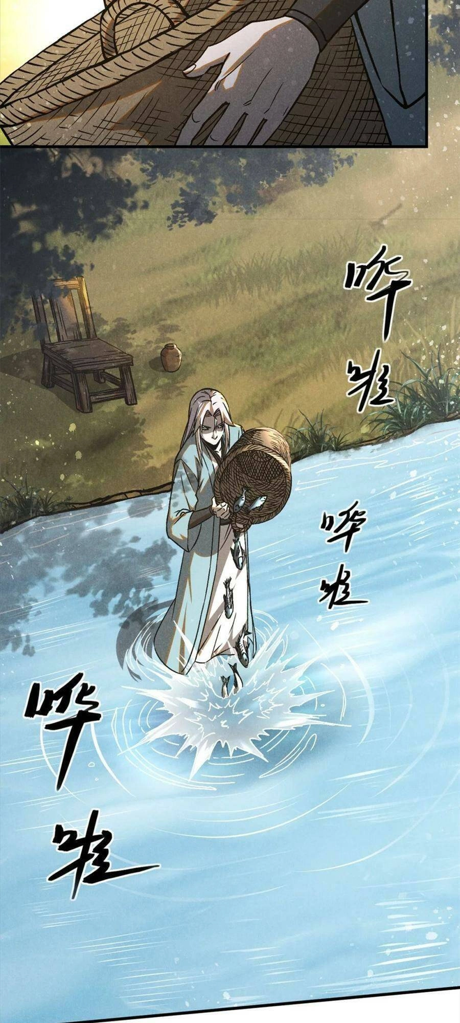 Tâm Ma Chapter 74 - 17