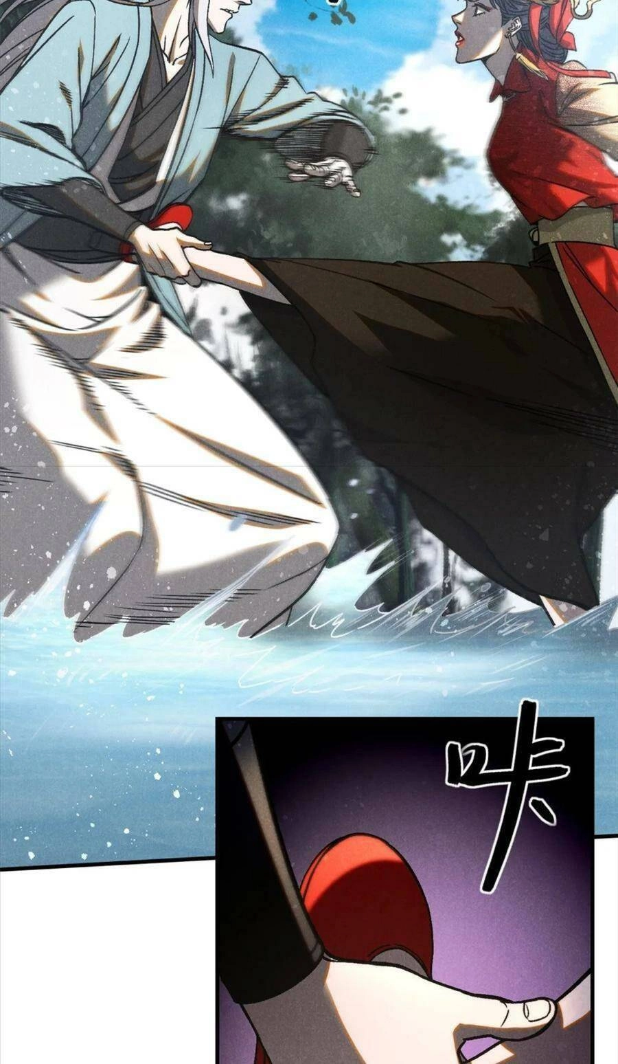 Tâm Ma Chapter 74 - 20