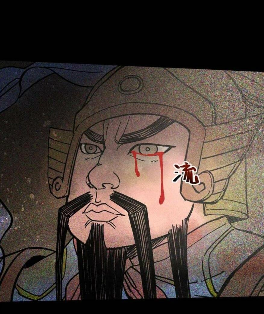 Tâm Ma Chapter 76 - 8