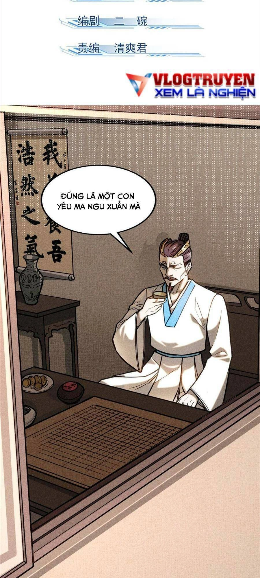 Tâm Ma Chapter 77 - 2