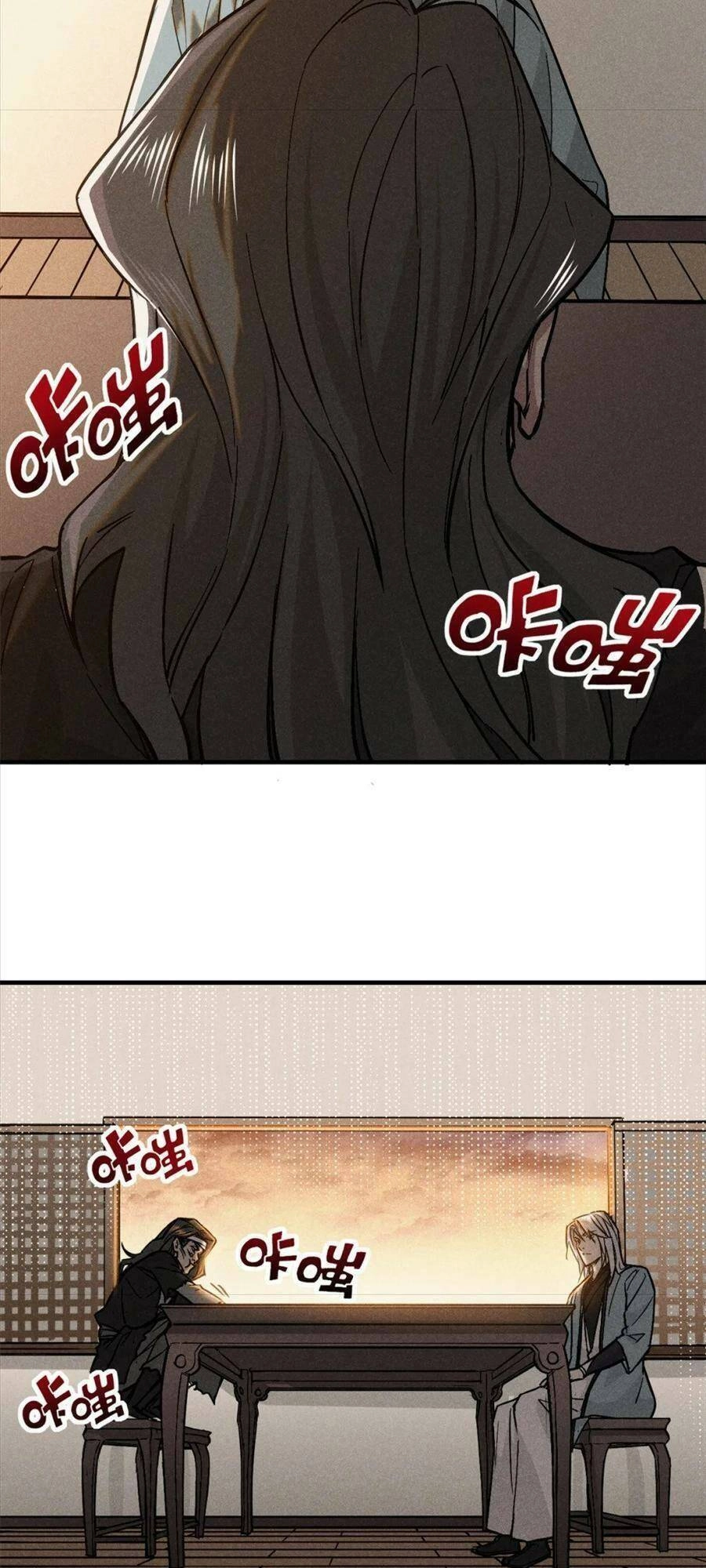 Tâm Ma Chapter 77 - 24