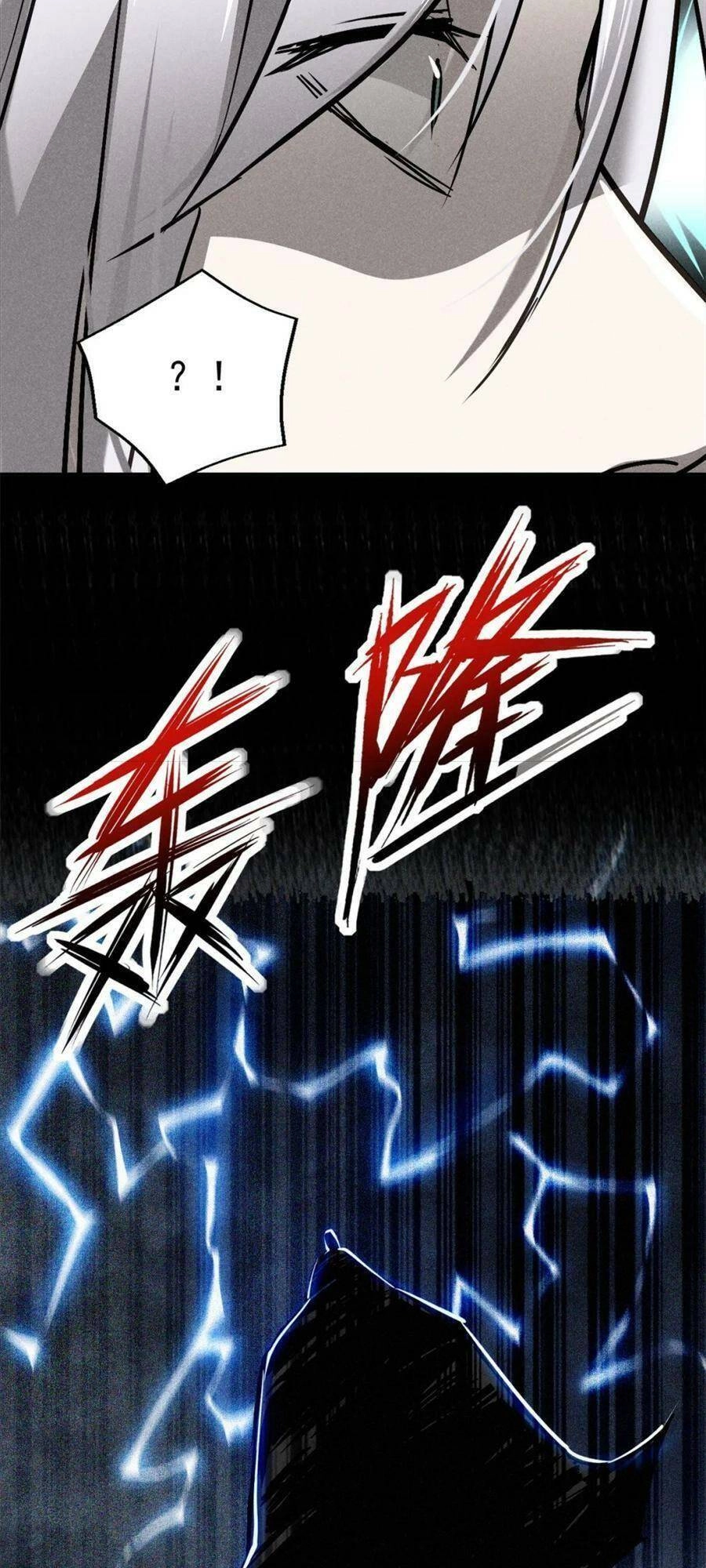 Tâm Ma Chapter 78 - 17