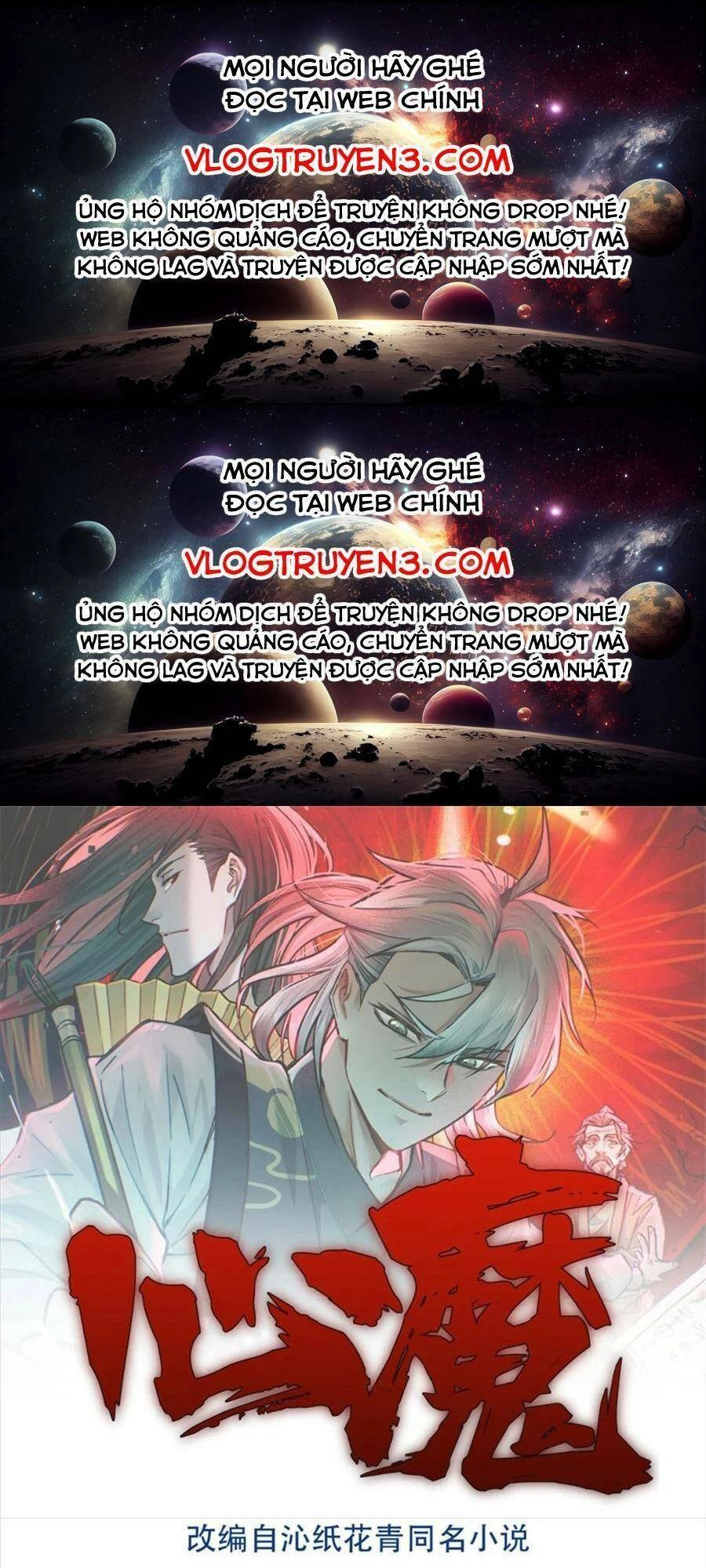 Tâm Ma Chapter 79 - 1