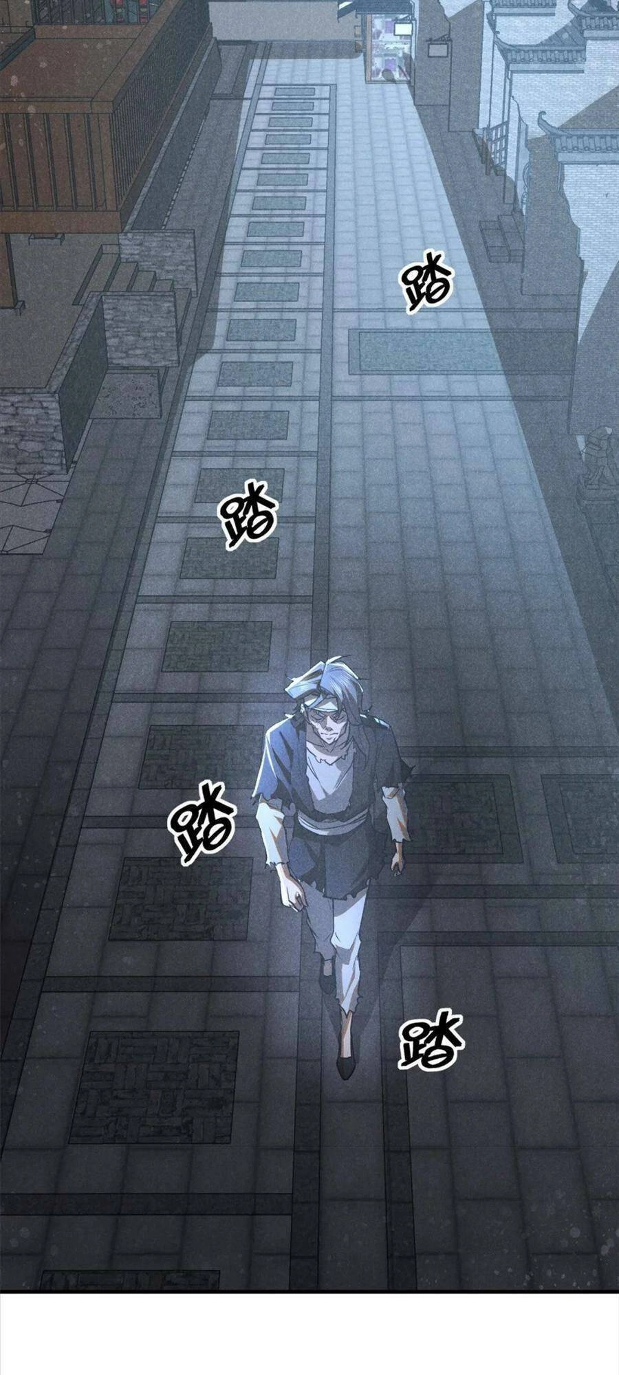 Tâm Ma Chapter 79 - 18