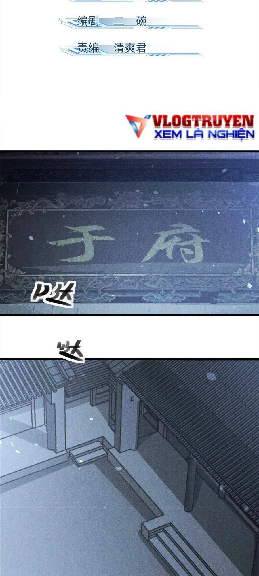 Tâm Ma Chapter 85 - 2