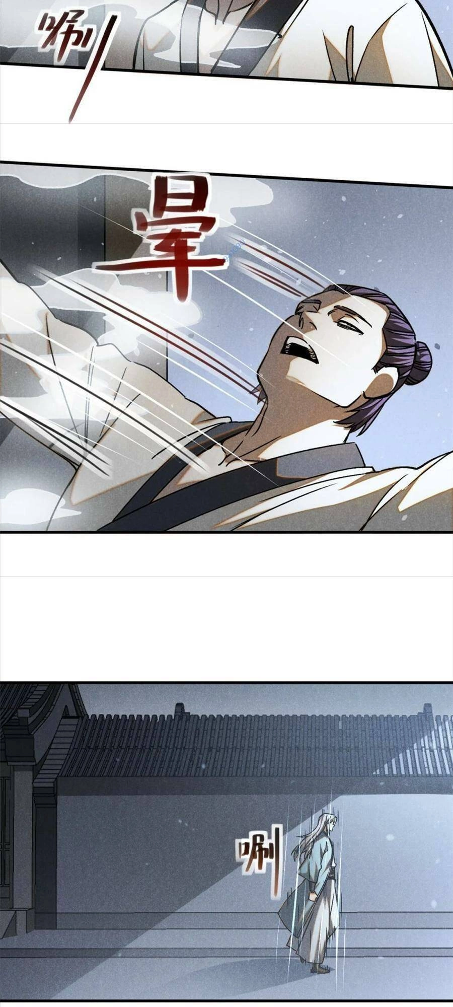 Tâm Ma Chapter 85 - 22