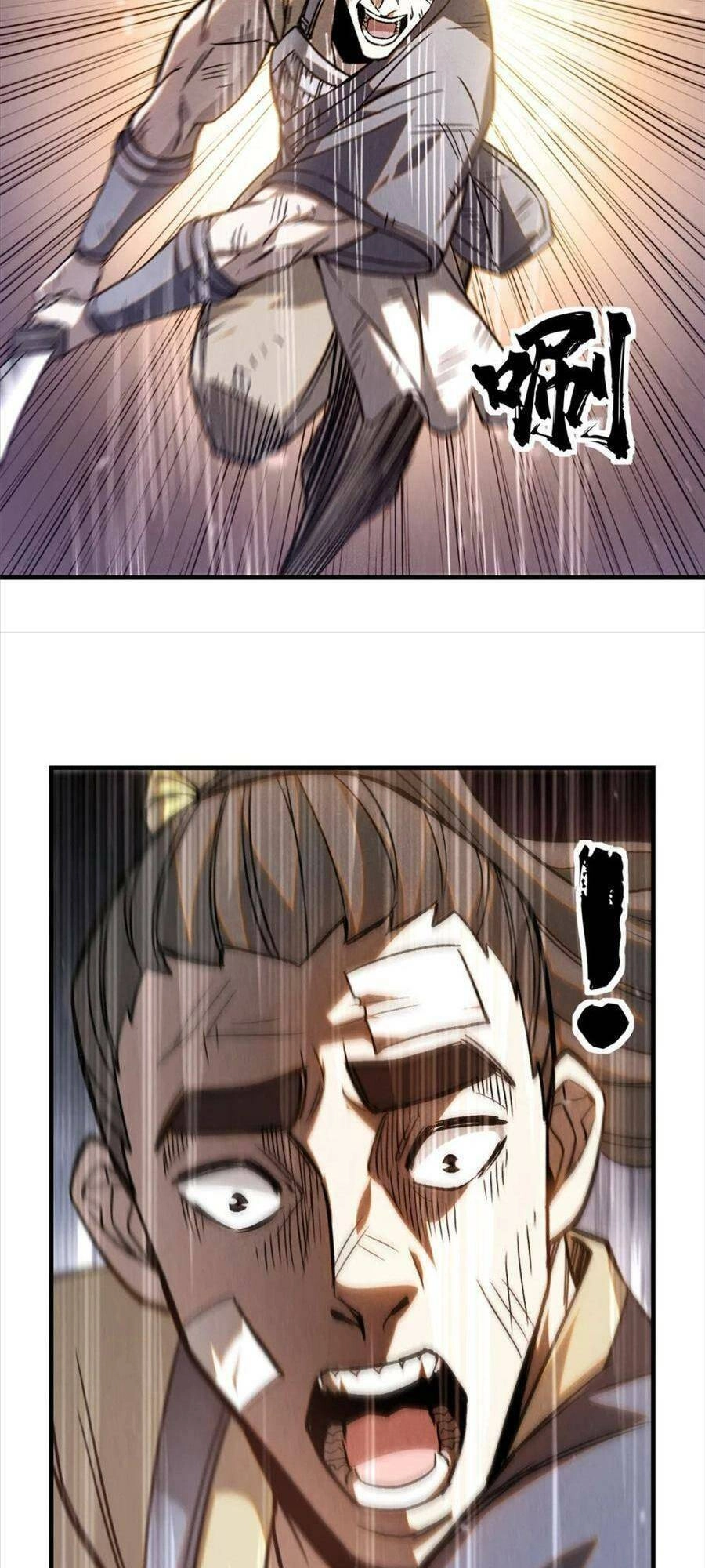 Tâm Ma Chapter 87 - 5