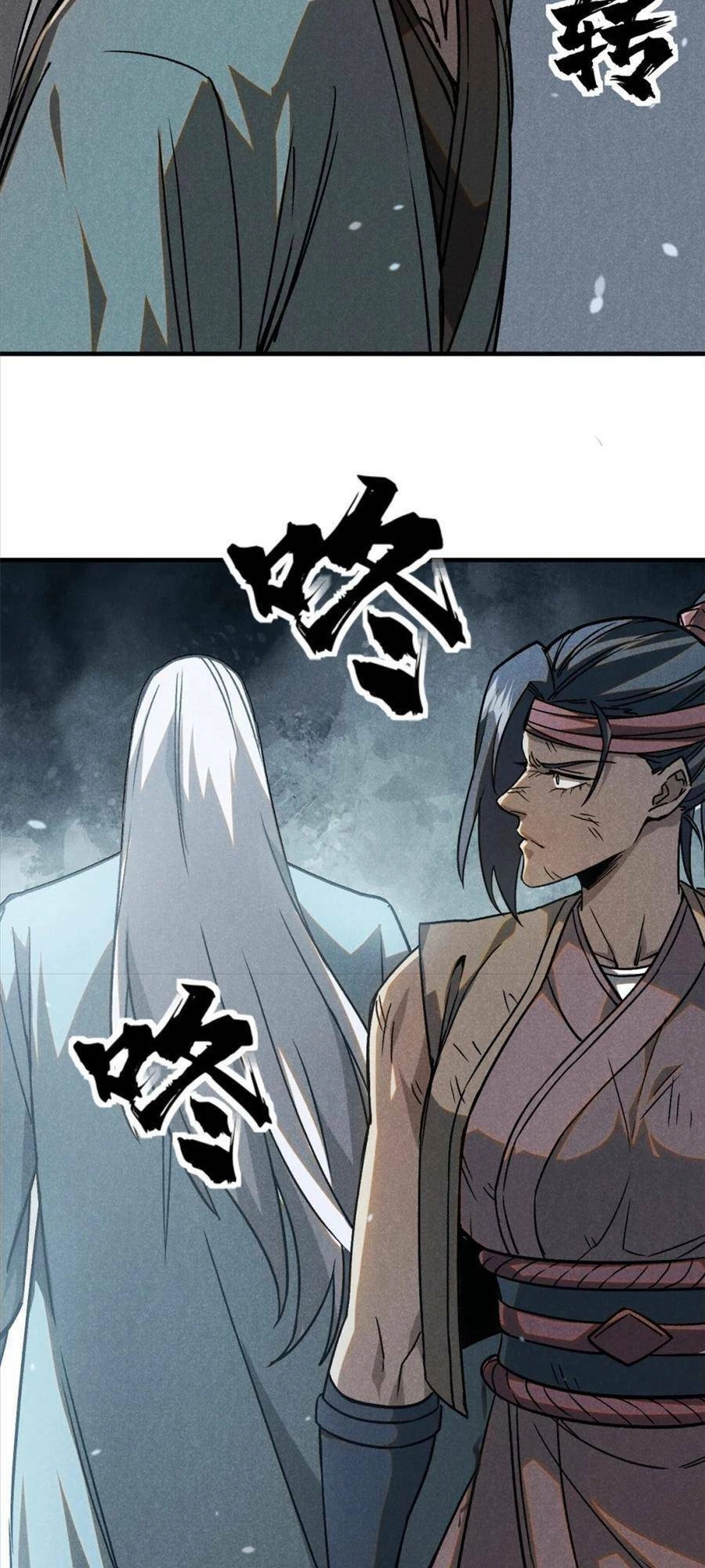 Tâm Ma Chapter 87 - 19