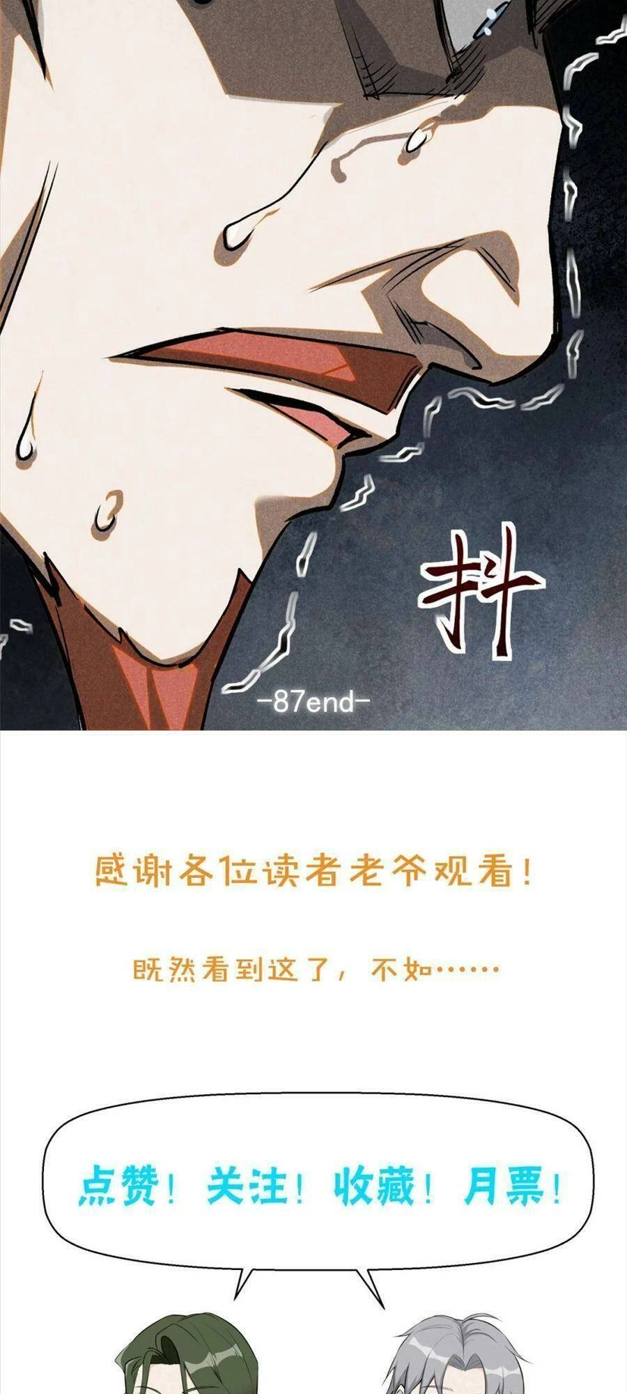 Tâm Ma Chapter 87 - 30