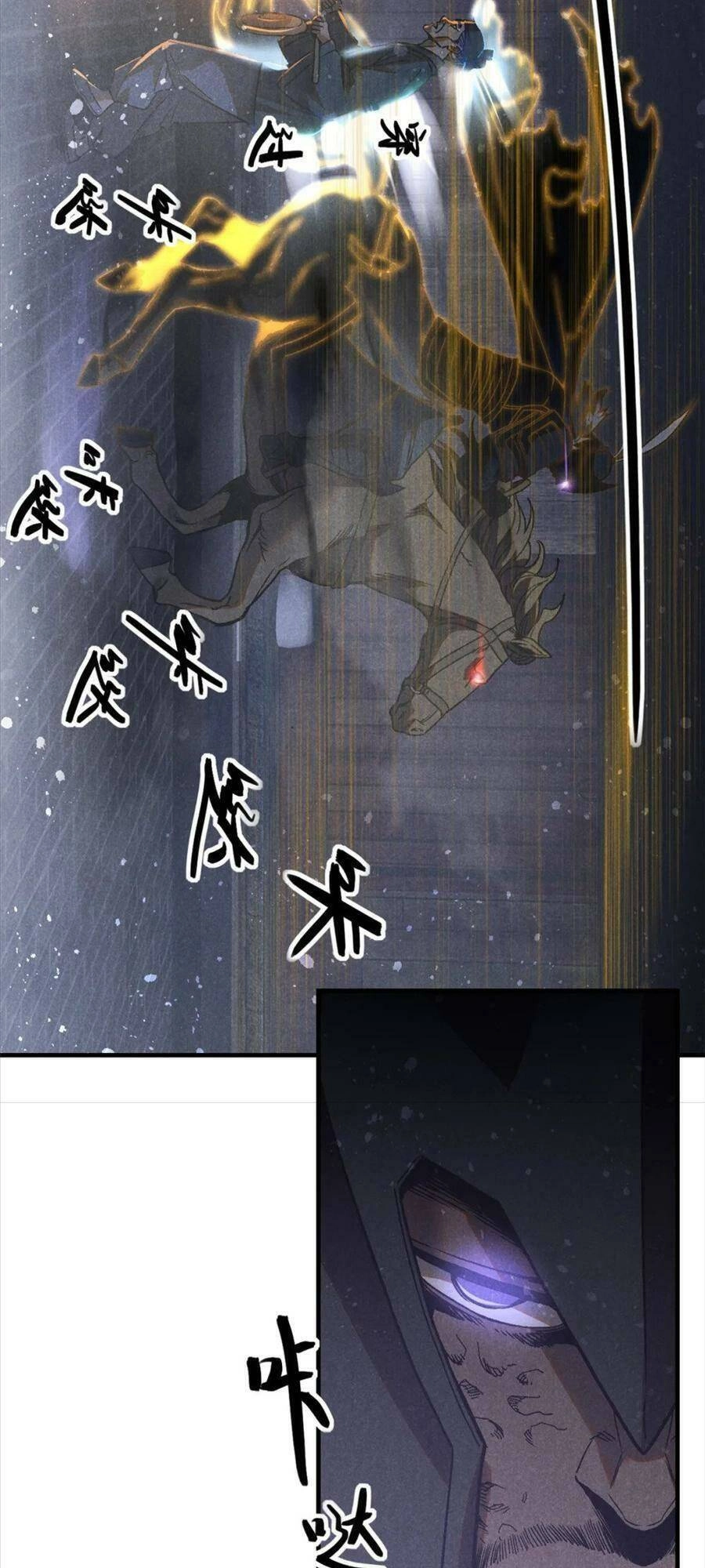 Tâm Ma Chapter 88 - 3