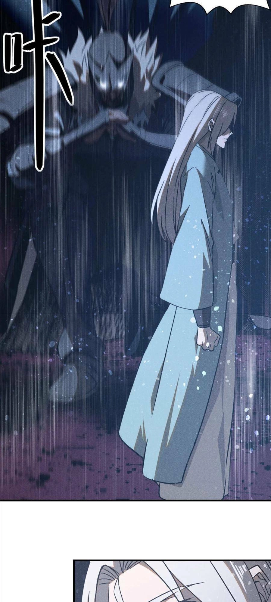 Tâm Ma Chapter 88 - 9