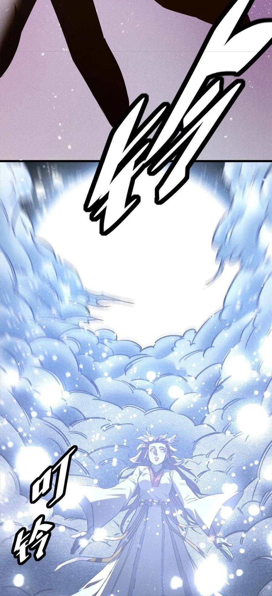 Tâm Ma Chapter 90 - 42