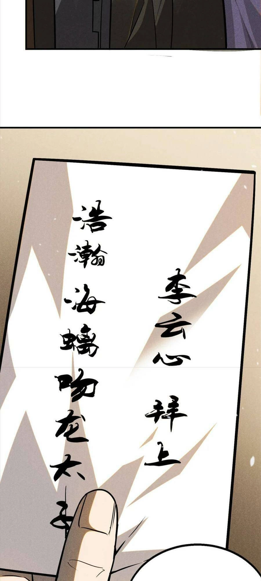 Tâm Ma Chapter 93 - 18