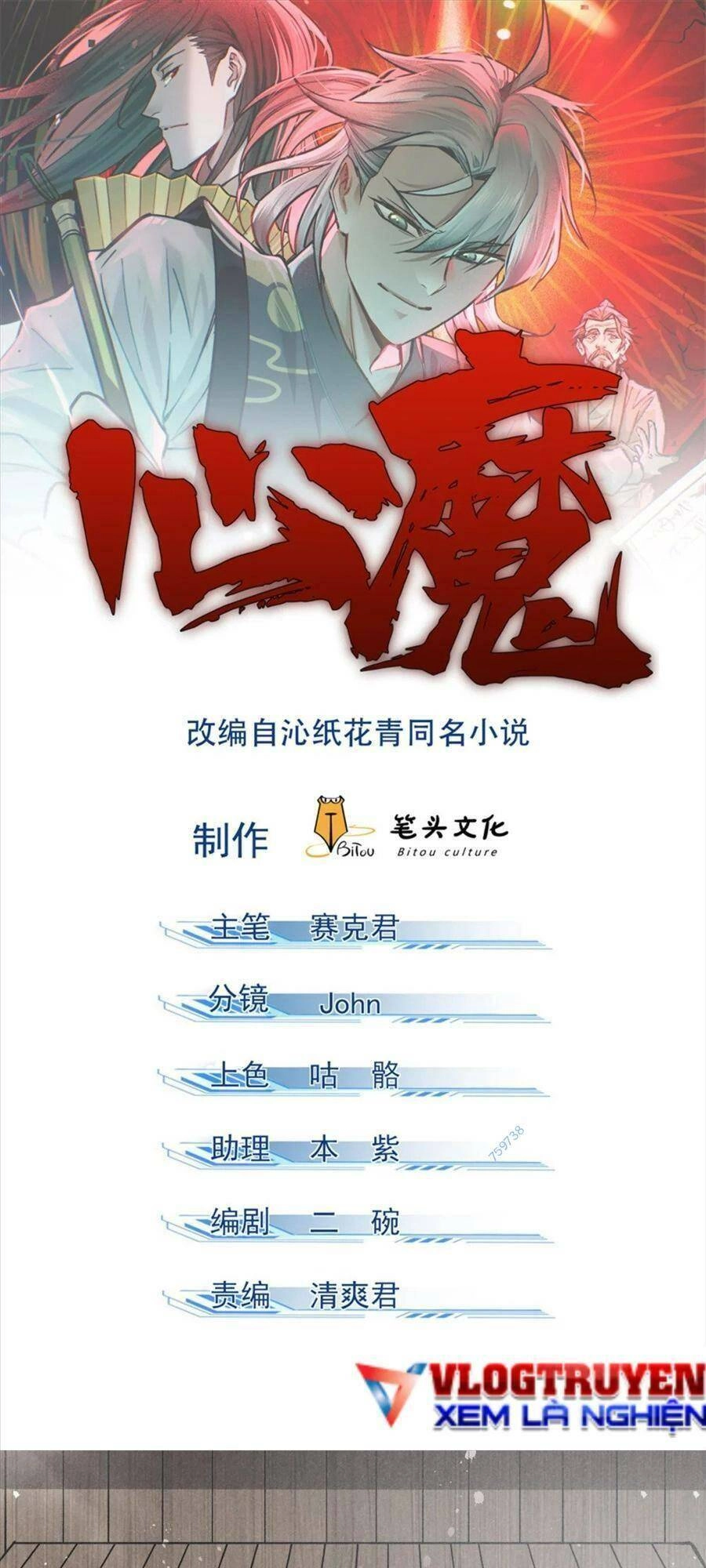 Tâm Ma Chapter 95 - 1