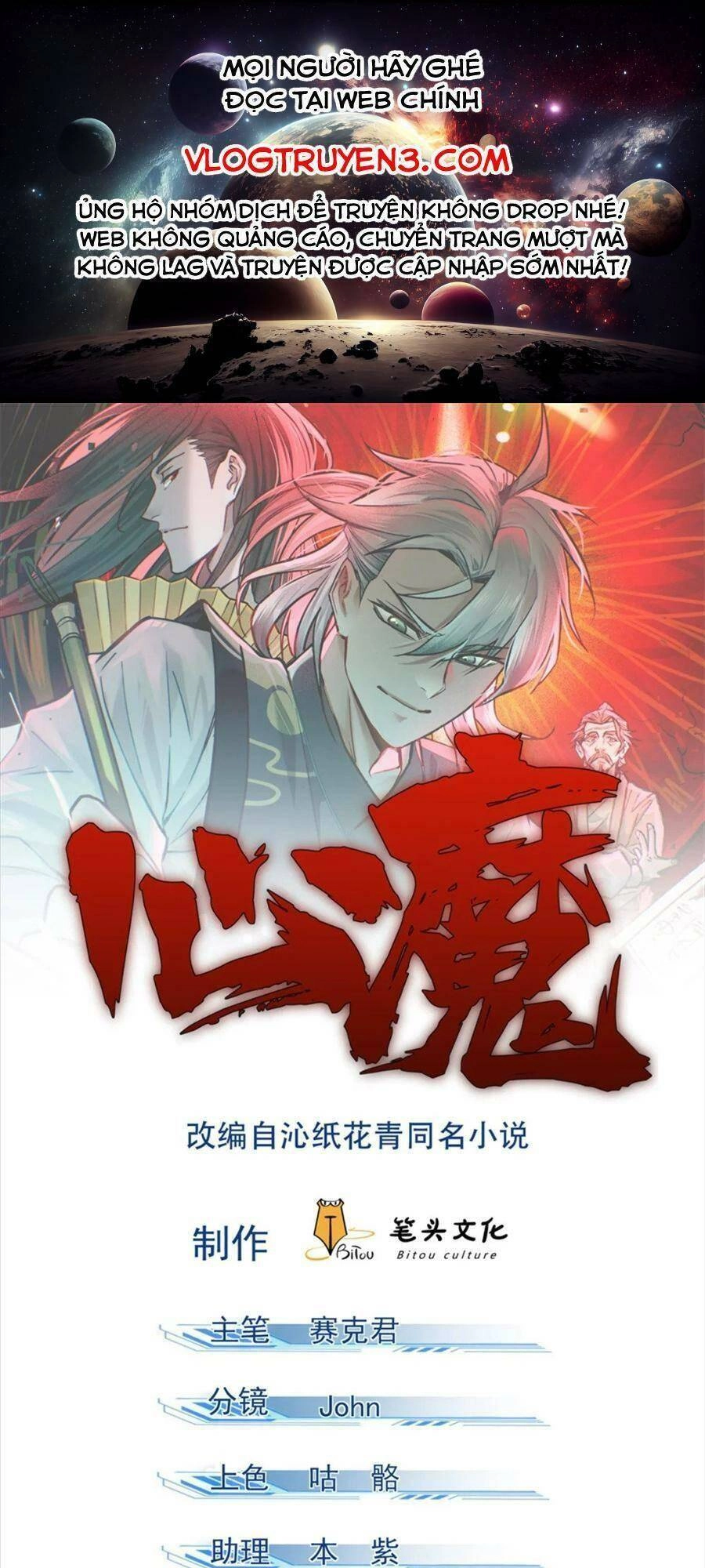 Tâm Ma Chapter 99 - 1