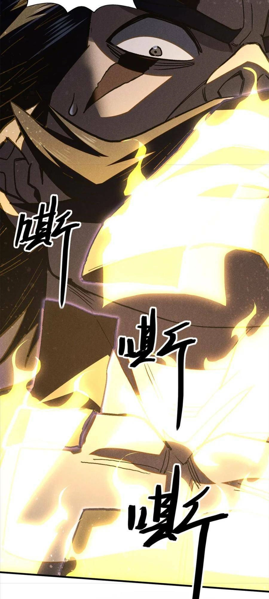 Tâm Ma Chapter 99 - 28