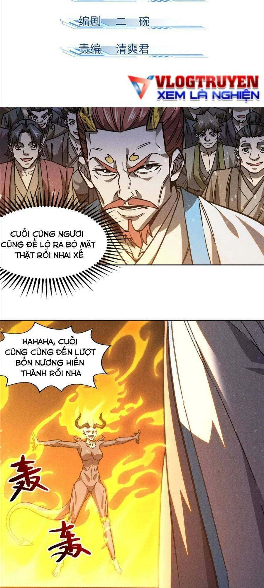 Tâm Ma Chapter 105 - 2
