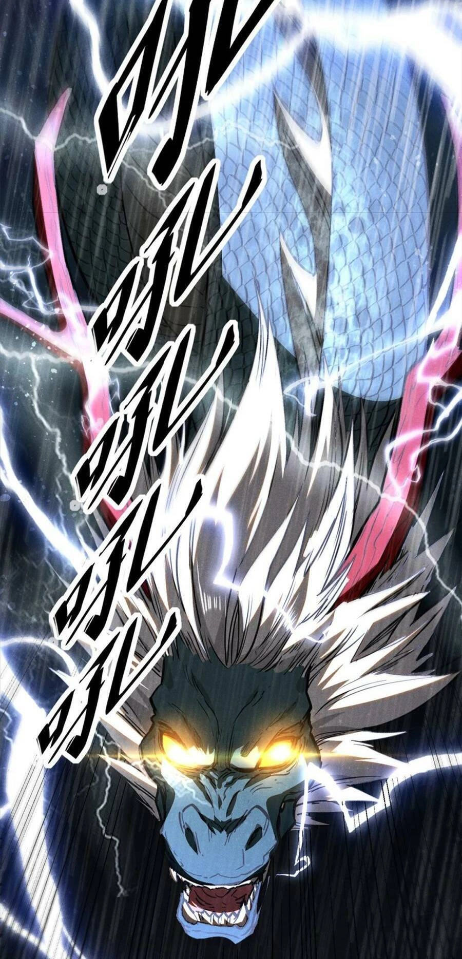 Tâm Ma Chapter 107 - 16