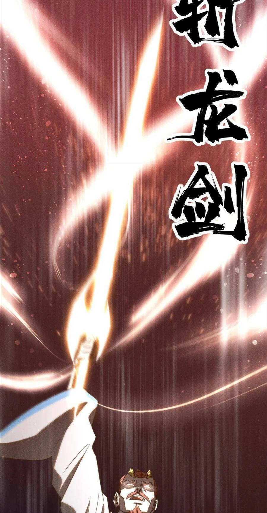 Tâm Ma Chapter 108 - 15