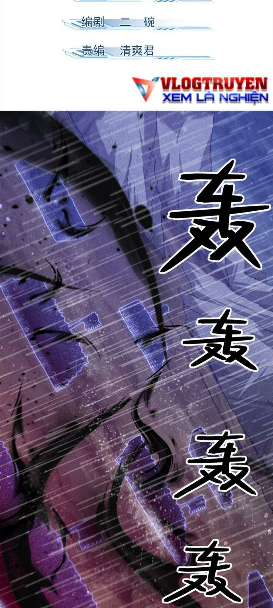 Tâm Ma Chapter 109 - 2