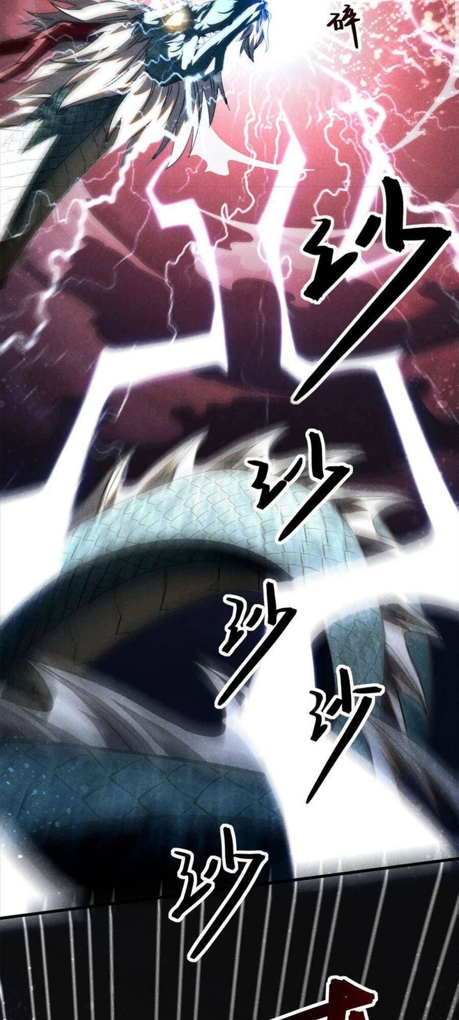 Tâm Ma Chapter 109 - 19