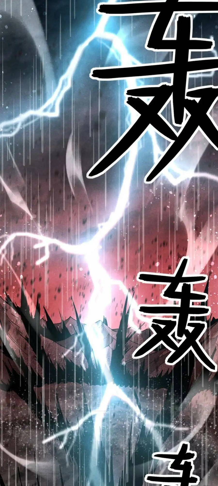 Tâm Ma Chapter 110 - 24