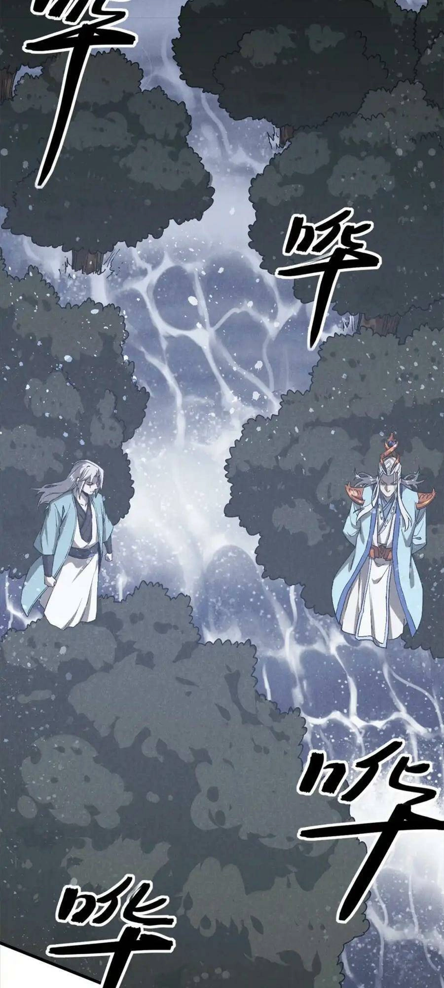 Tâm Ma Chapter 114 - 14